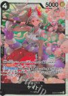 EB05-046 SR ヤマト