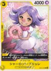 EB05-054 C シャーロット・ブリュレ