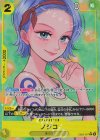 EB05-057 P-R ノジコ(パラレル)