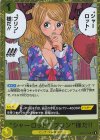 EB05-059 R “シャーロット”“プリン”様だ!!