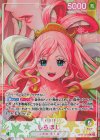 OP11-022 P-L しらほし(パラレル)
