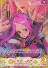 OP13-100 P-L ジュエリー・ボニー(パラレル)