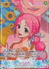 OP15-039 P-L レベッカ(パラレル)