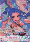 EB03-001 P-L ネフェルタリ・ビビ(パラレル)