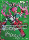 OP14-033 SP ペローナ(パラレル)