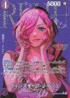 EB05-031 SP ヴィンスモーク・レイジュ(パラレル)