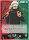  OP01-002 L トラファルガー・ロー 