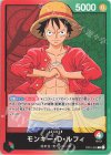  OP01-003 L モンキー・D・ルフィ 