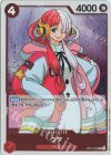  OP01-005 R ウタ 