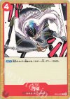  OP01-027 C 円卓 