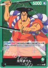  OP01-031 L 光月おでん 