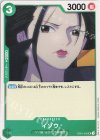  OP01-033 UC イゾウ 