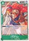  OP01-034 C イヌアラシ 