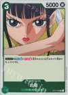  OP01-035 R お菊 