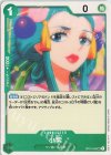  OP01-042 UC 小紫 