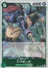  OP01-054 R X・ドレーク 