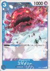  OP01-072 C スマイリー 