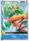  OP01-082 C モネ 