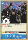  OP01-087 C オフィサーエージェント 