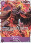  OP01-096 SR キング 