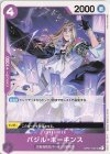  OP01-106 UC バジル・ホーキンス 