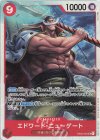 OP02-004 SR エドワード・ニューゲート