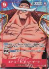 OP02-004 P-SR エドワード・ニューゲート(パラレル)