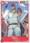 OP02-007 C サッチ
