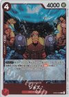  OP02-008 R ジョズ 
