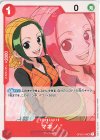  OP02-015 UC マキノ 