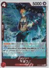 OP02-018 R マルコ