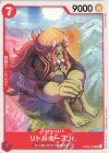 OP02-020 C リトルオーズJr.