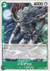 OP02-027 UC イヌアラシ