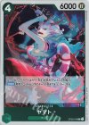 OP02-042 R ヤマト