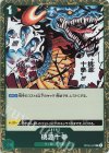 OP02-047 R 桃源十拳