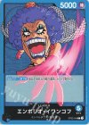 OP02-049 L エンポリオ・イワンコフ