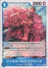 OP02-056 UC ドンキホーテ・ドフラミンゴ