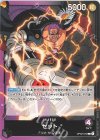OP02-072 L ゼット