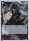 OP02-076 R シリュウ