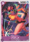 OP02-077 C ソリティア