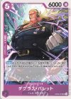 OP02-079 UC ダグラス・バレット