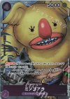 OP02-086 P-UC ミノコアラ(パラレル)