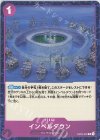 OP02-092 C インペルダウン