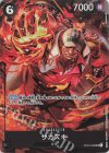 OP02-099 P-SR サカズキ(パラレル)