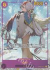 OP02-120 P-SEC ウタ(パラレル)