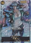 OP02-121 P-SEC クザン(パラレル)