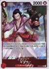  OP03-003 R イゾウ 