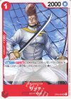  OP03-005 UC サッチ 