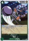  OP03-024 R ギン 