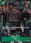  OP03-024 P-R ギン(パラレル) 